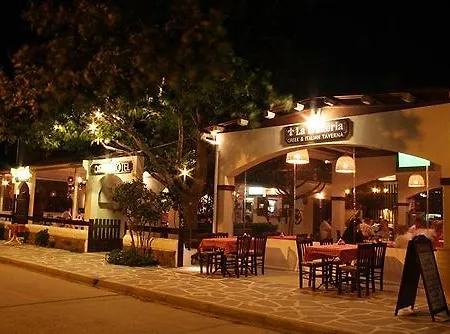 Ostria آغيوس بروكوبيوس